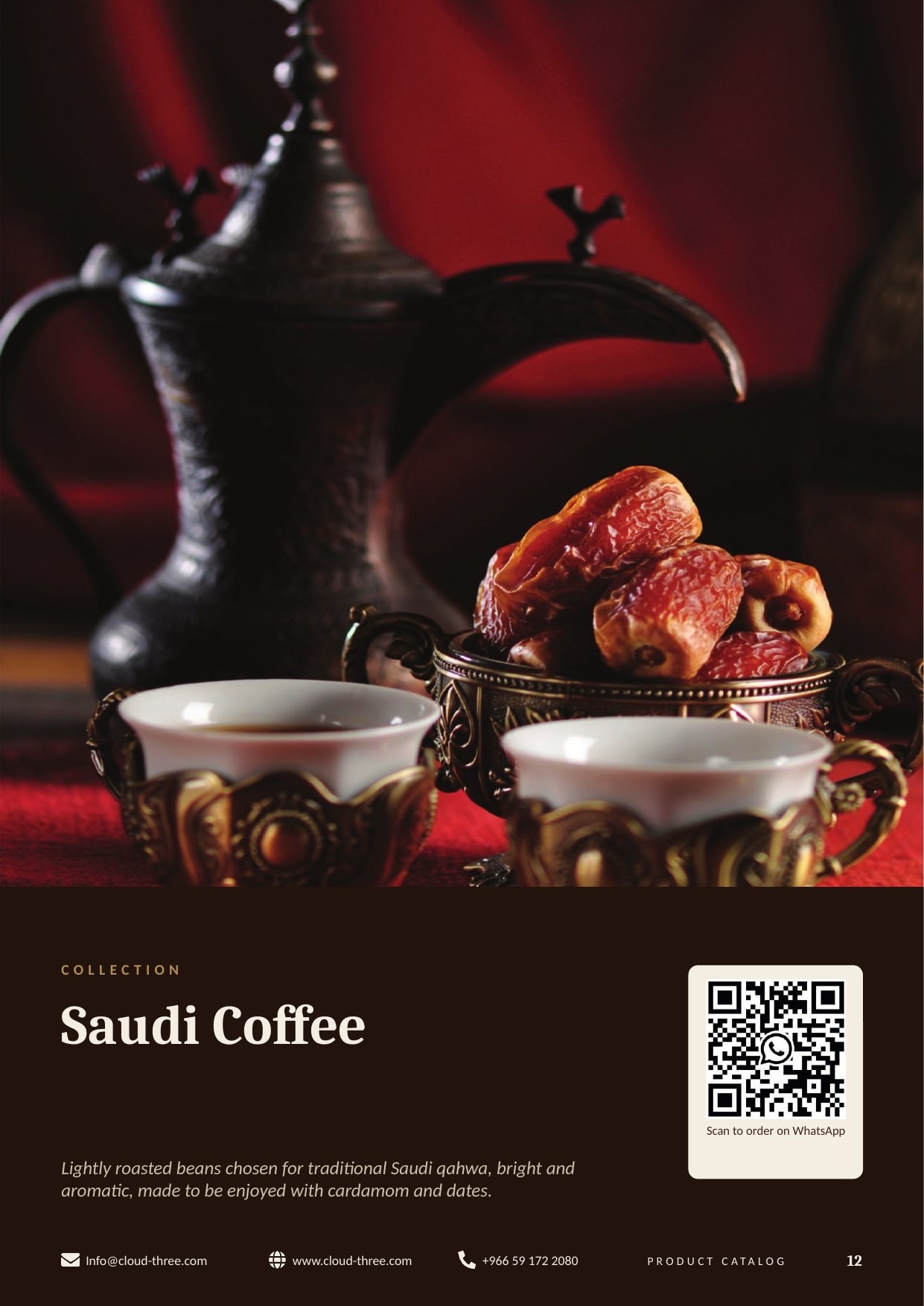 Cloud 3 Coffee — Speciality Collection Products